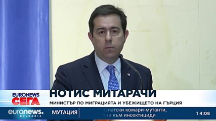 Гърция ще посредничи за влизането на България в Шенген