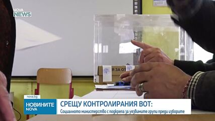 Хасан Адемов: Няма да позволим социални услуги да се използват за предизборен натиск върху уязвими хора