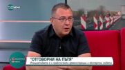 „Отговорни на пътя“: новата кампания на най-голямата медийна група в България Нет Инфо