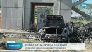 Кола изгоря напълно на Околовръстното в София, има загинал