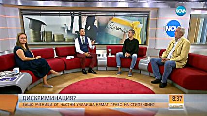 ПРОМЯНА: Учениците от частни училища вече също ще получават стипендия