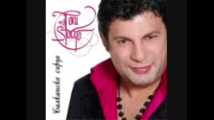 Тони Стораро - Хей Сервитьорке