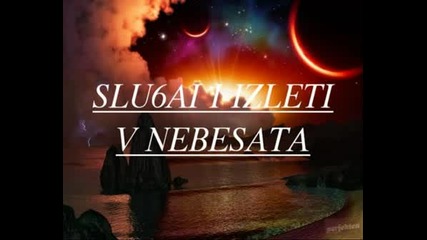 Ха Ха Ха Това Е Хаус