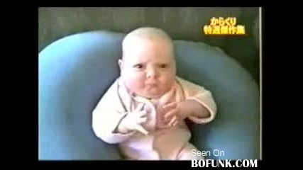 Kung Fu Baby