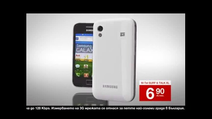 Samsung Galaxy Ace от М-тел