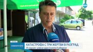 Трима загинаха, след като кола се заби в заведение в Разград