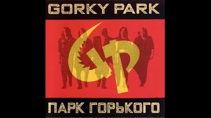 Gorky Park - Within Your Eyes