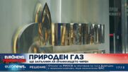 Александър Николов: Чирен е запълнен на 35%