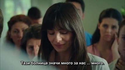 По пътя на живота - Hayat Yolunda S1,еп.2 2014 bgsubs Част 2/2
