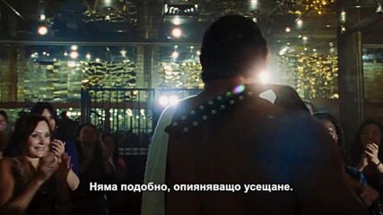 Машина за разбиване - трейлър с български субтитри