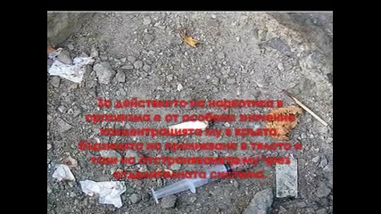 филм за наркотиците - втора част.
