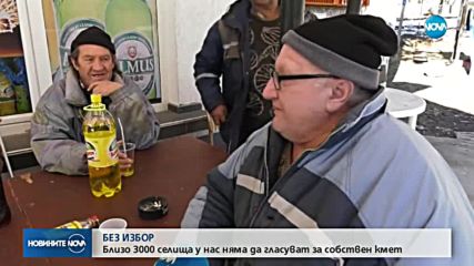 Новините на NOVA (20.01.2018 - централна емисия)