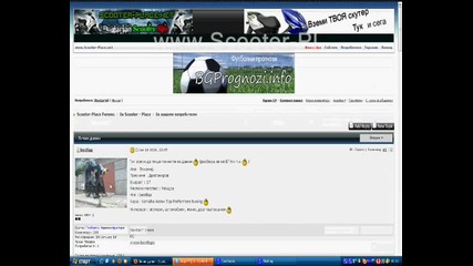 Бълграският скутер форум и сайт! 