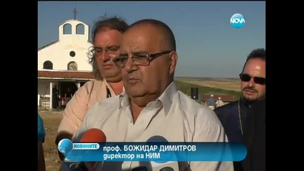 Младежи направиха възстановка на битката при Русокастро