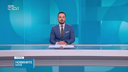 Обеден информационен блок на NOVA NEWS (29.05.2026)