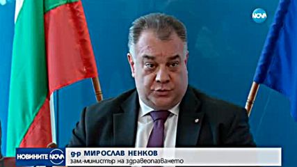 Ще се чака по-малко за безплатни ин витро процедури