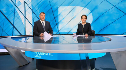 Новините на NOVA | Централна емисия | 3 окт. 2026