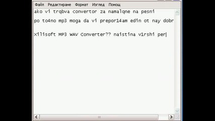 Convertor Za Namalqne Na Mn3 Pesni