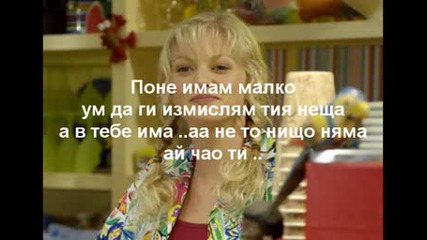 Strange Girls [момчета..] ep1