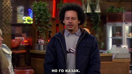 Без пукната пара / 2 Broke Girls сезон 3 епизод 14 - Бг суб