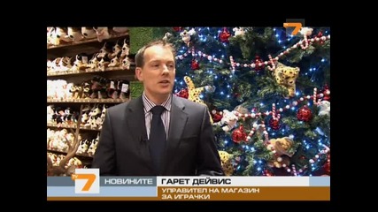 Бас Светлинна Година Е Играчка Номер 1 За Коледа! 