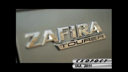 Автосалон Франкфурт`2011 Opel Zafira Tourer