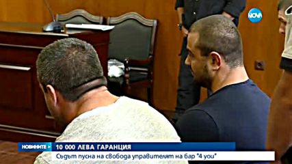Трима от групата на Божидар Кузманов остават в ареста