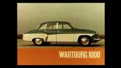 Яка реклама на Wartburg 1000 от 1962 година 