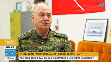 От държавния протокол до гвардейските части: Как една дама реши да смени костюма с военната униформа