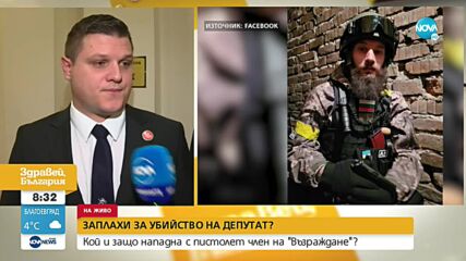 Стоян Таслаков: Успях да неутрализирам Иван Белишки в магазин пред свидетели