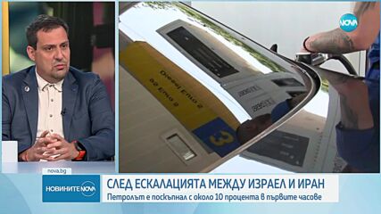 Новините на NOVA (19.06.2025 - 9.00)