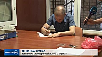 Новините на NOVA (18.08.2018 - обедна емисия)