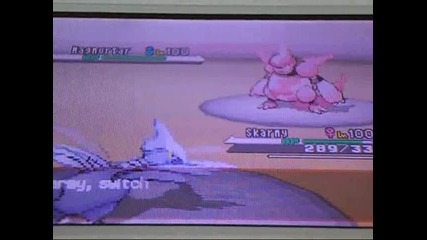 Pokemon Wifi Battle # 2