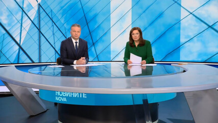 Новините на NOVA | Централна емисия | 23 февруари 2026