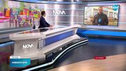 Новините на NOVA (21.11.2022 - обедна емисия)