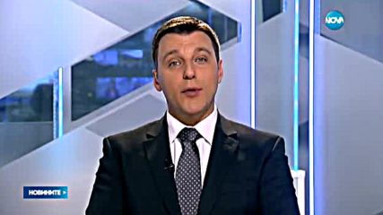 Новините на Нова (28.05.2016 - обедна емисия)