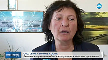 Увеличава се броят на децата, прекрачили закона