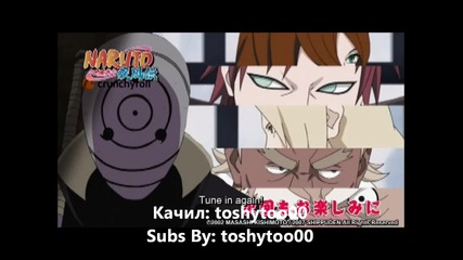 Naruto Shippuuden 265 [bg Sub] Високо Качество