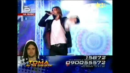 Music Idol - ФИНАЛ-Втора Песен Тома Ода На Радостта Ръченица!02.06.2008