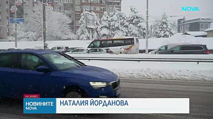 Усложнена пътна обстановка в страната, въведоха ограничения в планинските проходи (ВИДЕО+СНИМКИ)