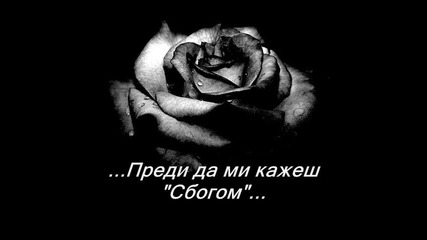 Guns and Roses - Dont cry+превод 