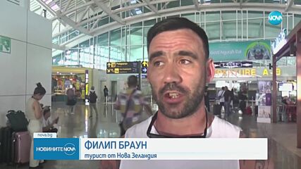 Новините на NOVA (13.11.2024 - обедна емисия)