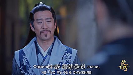 Princess Agents E52