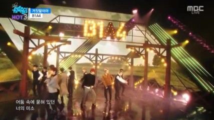 331.1203-8 B1a4 - A Lie, Show! Music Core E532 (031216)