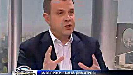 Мартин Димитров, лидер на Сдс (част 1), 02.04.2011 г.