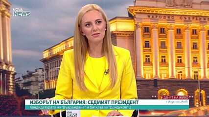 Рада Лайкова: „Възраждане“ има потенциал да стигне до балотаж