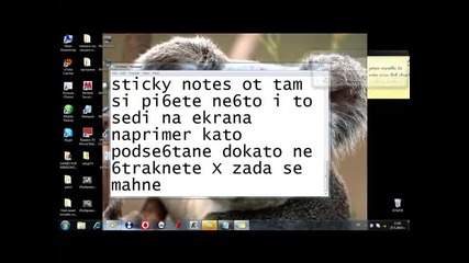 Функции на Windows 7