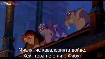 The Hunchback Of Notre Dame / Парижката Света Богородица (1996) Bg Subs №302