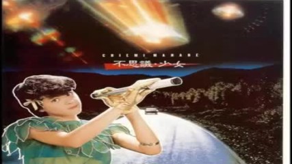 Chiemi Manabe--neraware Girl/wonder And Girls-japan 1982