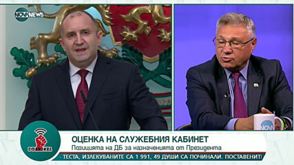 Шаламанов: Пред България има сериозни предизвикателства от национален характер